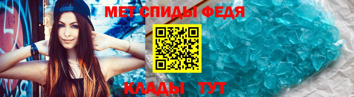 Буйнакск  АМФ 98%  АМФЕТАМИН  АМФ  Вход с VPN 