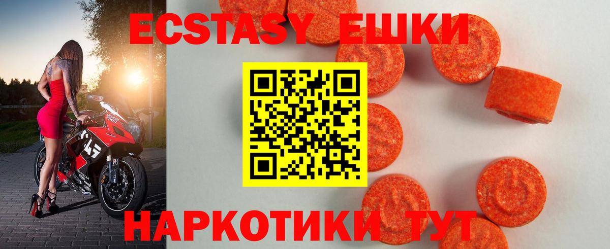 блэк спрут сайт  даркнет какой сайт  Ecstasy  Буйнакск  ЭКСТАЗИ MDMA  Вход с VPN 