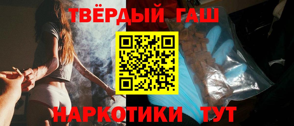 Гашиш ice o lator  ГАШИШ гарик  ГАШ  Вход с VPN  Буйнакск 