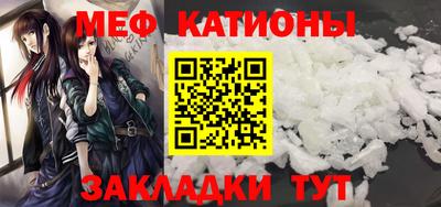 спайс Жуковский