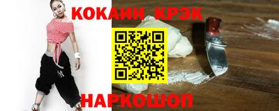спайс Жуковский