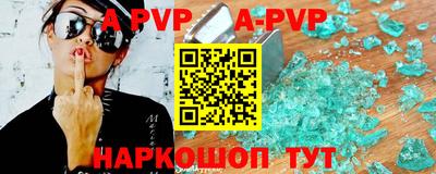 мяу мяу кристалл Заволжье