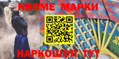 спайс Жуковский