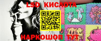 гашик Заводоуковск