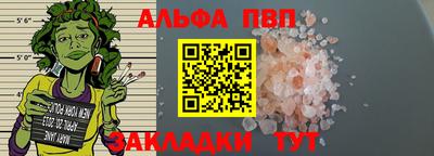 спайс Жуковский