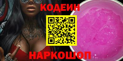 спайс Жуковский