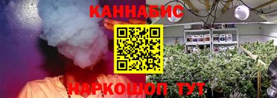 мяу мяу кристалл Заволжье