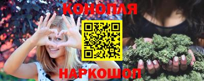 спайс Жуковский