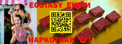 мяу мяу кристалл Заволжье