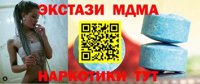 спайс Жуковский