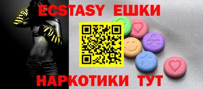 мяу мяу кристалл Заволжье