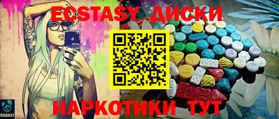 спайс Жуковский