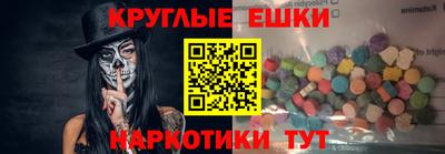 гашик Заводоуковск