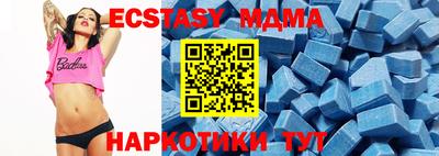 мяу мяу кристалл Заволжье