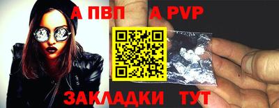 гашик Заводоуковск