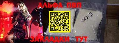 спайс Жуковский