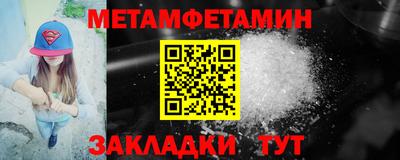 мяу мяу кристалл Заволжье