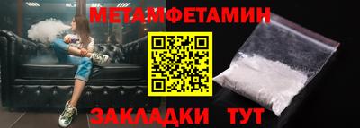 спайс Жуковский