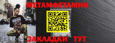 спайс Жуковский