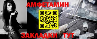 мяу мяу кристалл Заволжье
