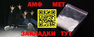 гашик Заводоуковск