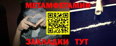 экстази Ипатово