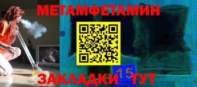 спайс Жуковский