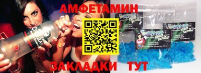 спайс Жуковский