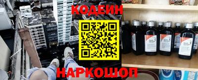 гашик Заводоуковск