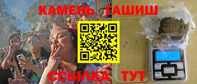 гашик Заводоуковск