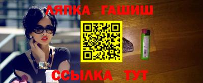 спайс Жуковский