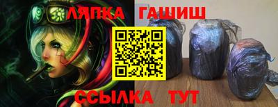 мяу мяу кристалл Заволжье