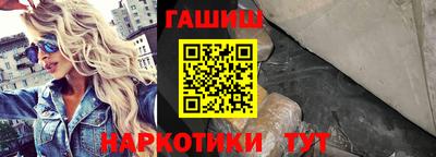 гашик Заводоуковск