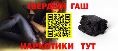 гашик Заводоуковск