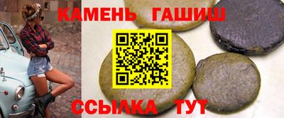 спайс Жуковский