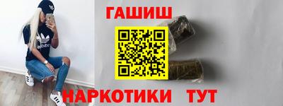 мяу мяу кристалл Заволжье