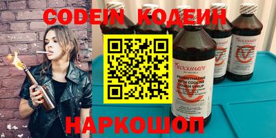 гашик Заводоуковск