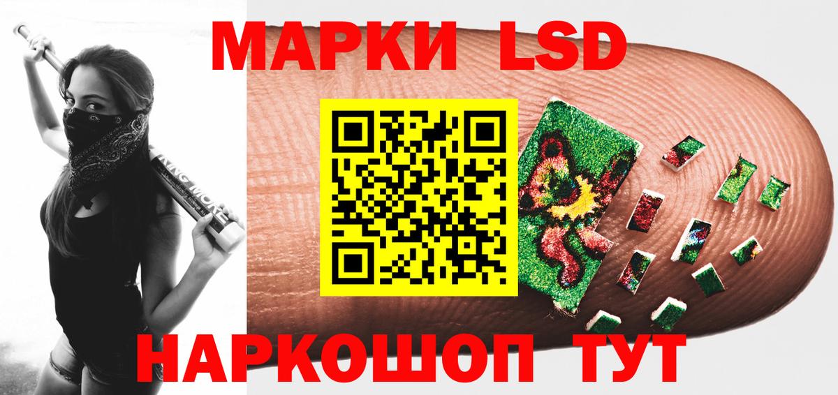 Буйнакск  Лсд 25 экстази кислота  Лсд 25 экстази  ЛСД экстази ecstasy  Вход с VPN 