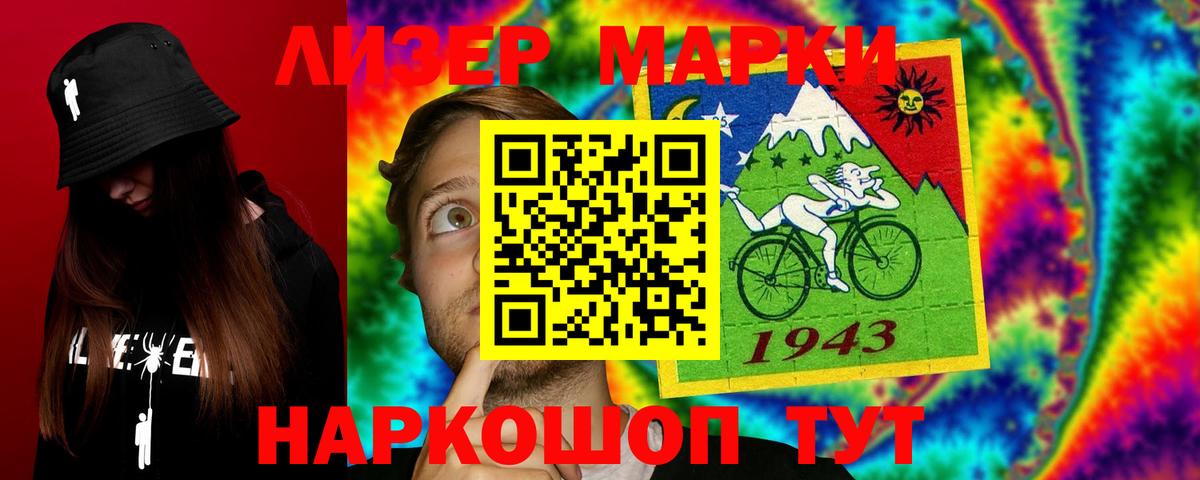 LSD-25 экстази кислота Буйнакск