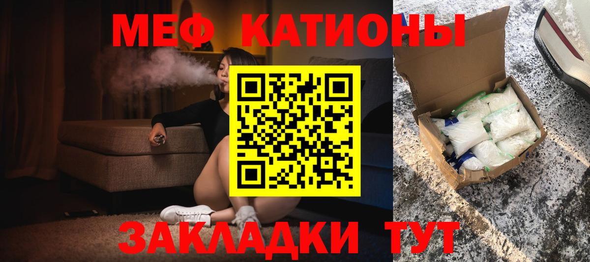 Меф  Мефедрон мука  МЕФ  Вход с VPN  Буйнакск 