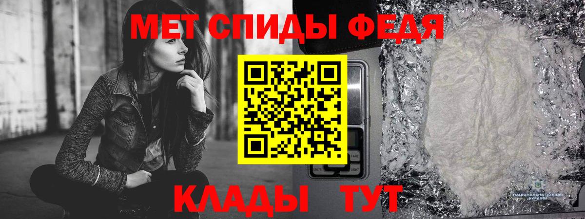 МЕТАМФЕТАМИН Декстрометамфетамин 99.9% Буйнакск