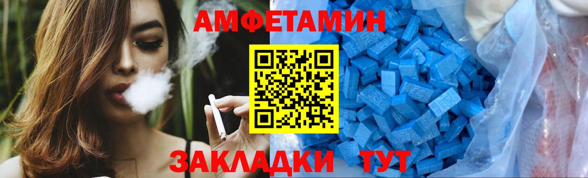 Первитин  Вход с VPN  Буйнакск  Первитин Methamphetamine 