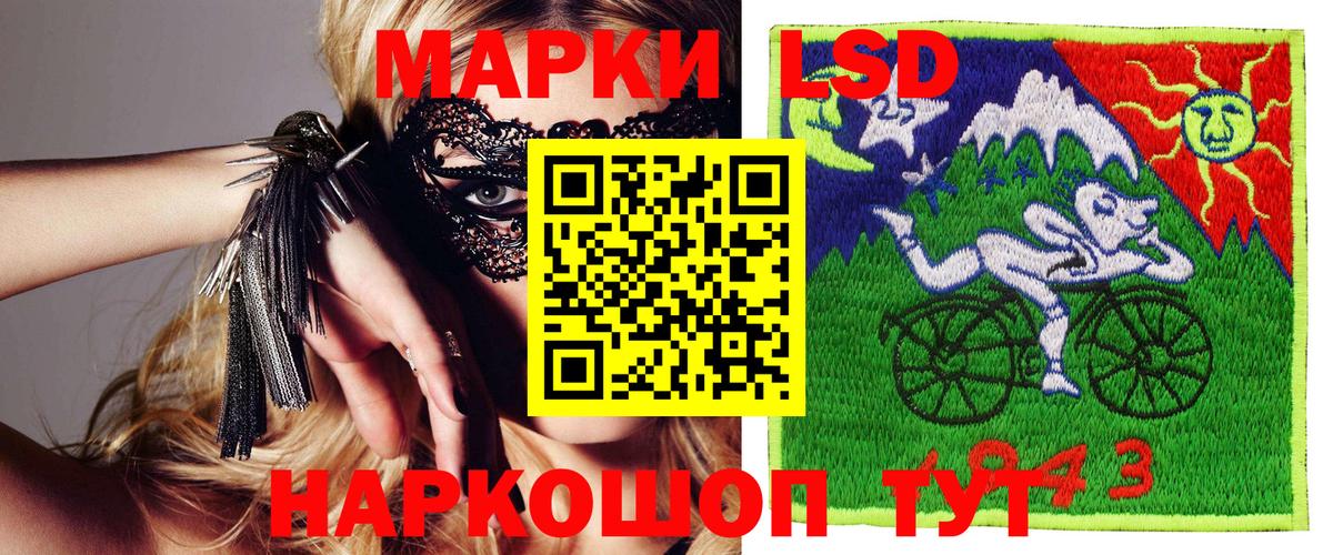 Наркотические марки 1,8мг  Вход с VPN  Буйнакск 