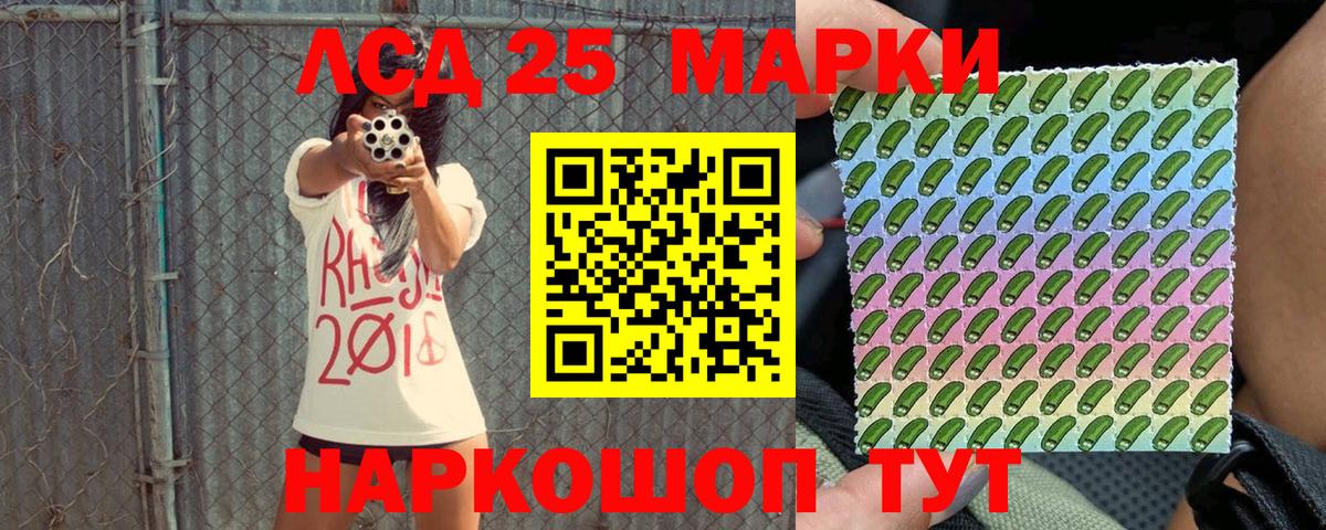 Марки N-bome 1500мкг Буйнакск
