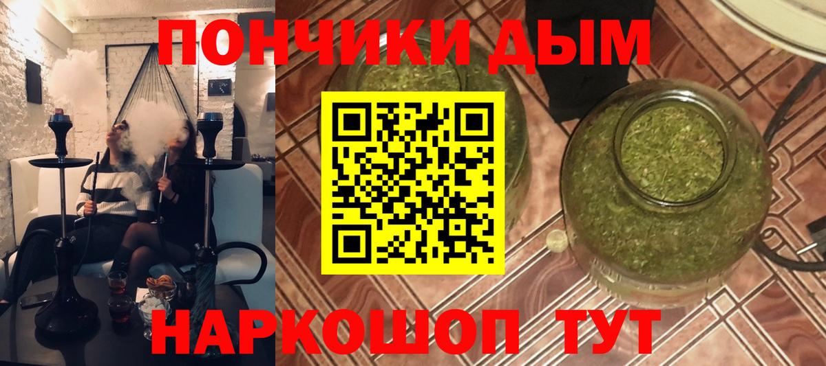 Бошки марихуана THC 21%  Вход с VPN  Бошки Шишки AK-47  Буйнакск  Канабис индика 